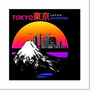 Tokyo night 2023 Posters and Art